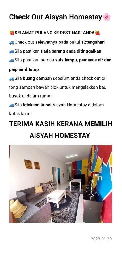 Nurul Aisyah Homestay Tanah Rata Εξωτερικό φωτογραφία
